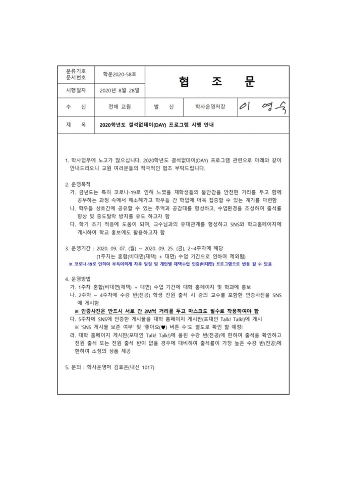 빈 문서 1001